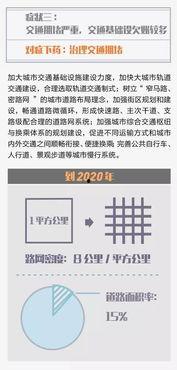 温州爆料最新新闻消息今天,突发事件引发社会关注 第1张 温州爆料最新新闻消息今天,突发事件引发社会关注 第1张