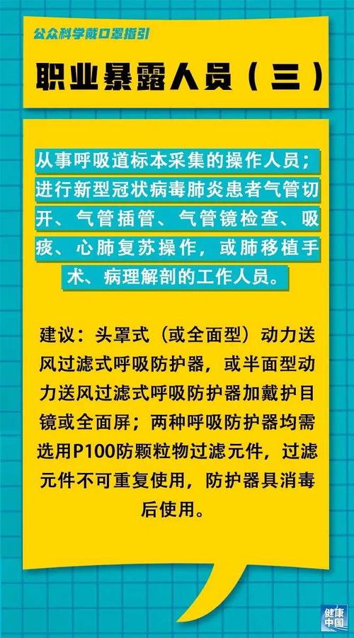 太原公务员爆料最新消息,揭秘公务员内部最新动态与改革举措  第1张