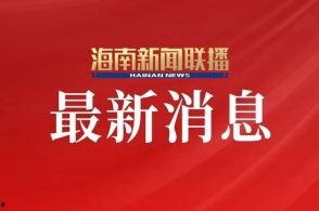 旅游卫视爆料新闻报道,揭秘热门旅游地背后的真实故事 第3张 旅游卫视爆料新闻报道,揭秘热门旅游地背后的真实故事 第3张