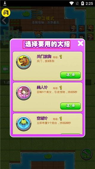 别惹农夫最新爆料网盘,网盘惊现惊人秘密，揭秘背后惊人真相！  第2张