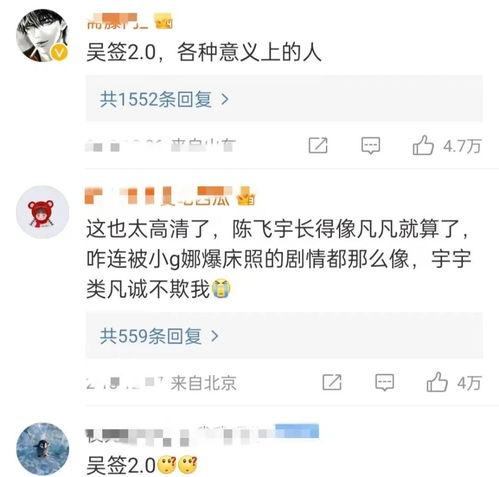 近期娱乐新闻爆料,明星恋情曝光,幕后真相令人震惊 第2张 近期娱乐新闻爆料,明星恋情曝光,幕后真相令人震惊 第2张