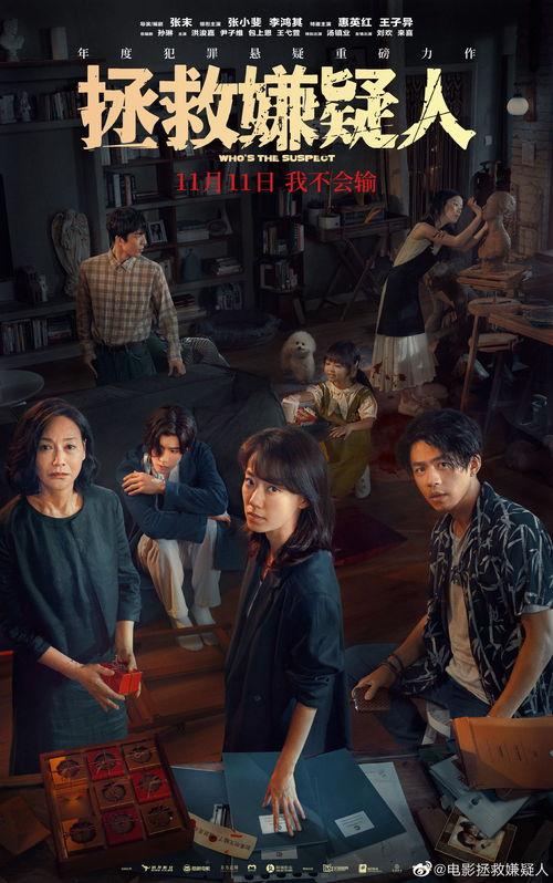 人电影在线观看,探索光影世界的无限魅力  第1张