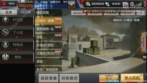 cf端游体验服最新爆料列表,新武器、地图与玩法革新一览