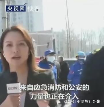 央视记者被爆料视频播放,央视记者被爆料视频引发舆论风波  第3张